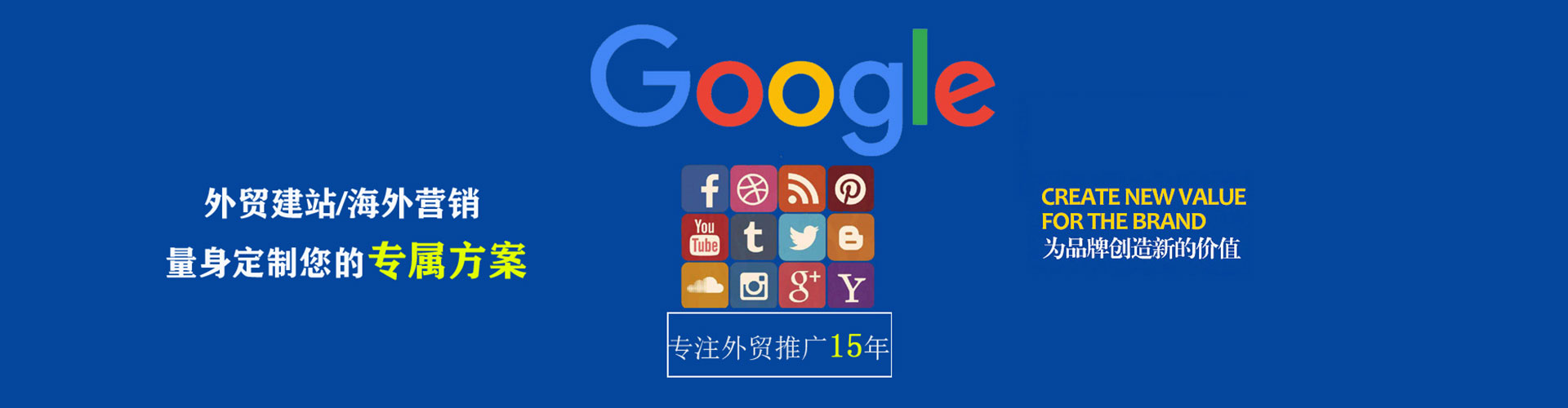 临泽sem代理